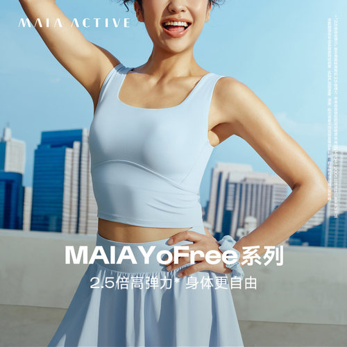 YoFree高弹低强度瑜伽运动文胸