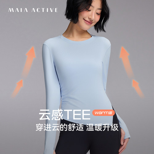 长袖T恤瑜伽上衣MAIAACTIVE