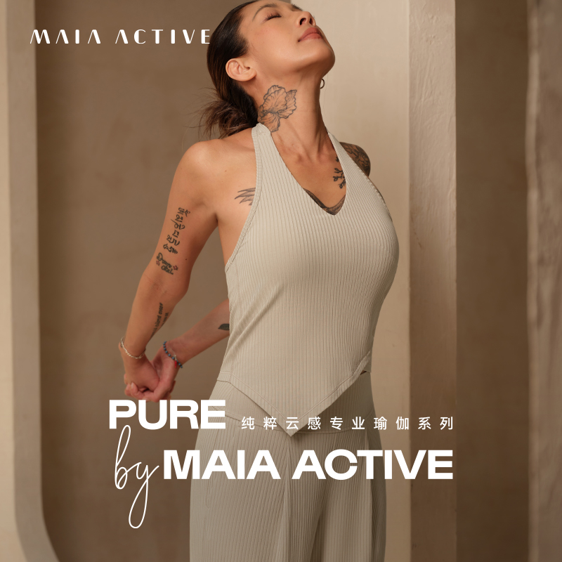 莫代尔运动瑜伽背心MAIAACTIVE