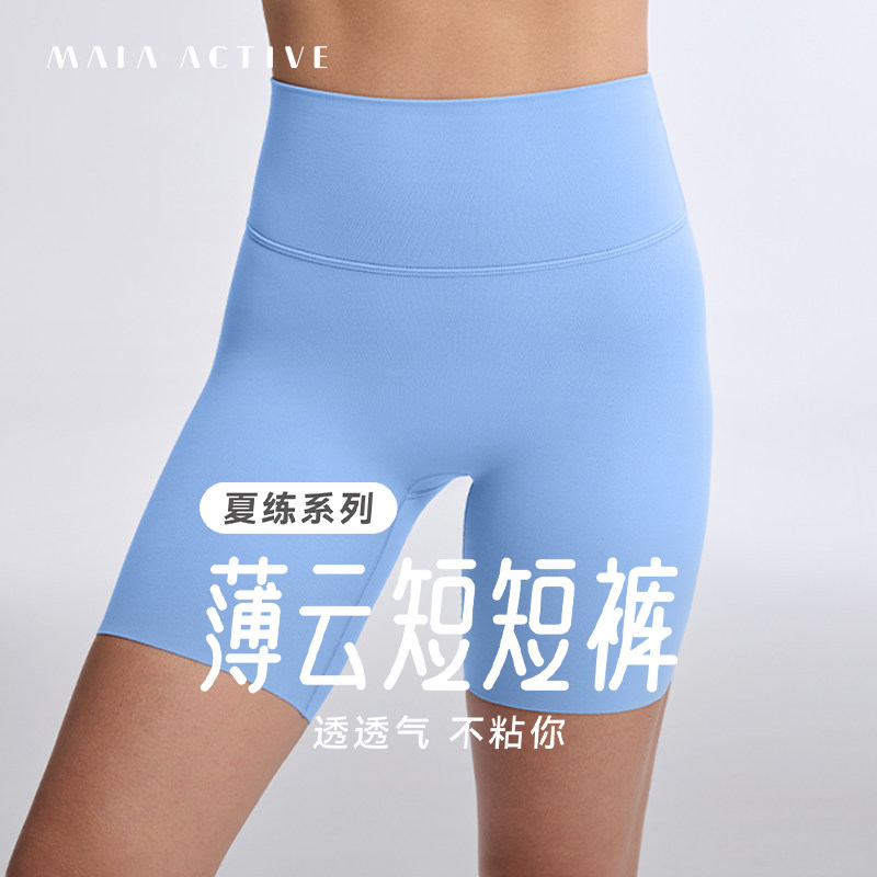 夏练薄云短短裤345分自由裁瑜伽裤瑜伽短裤MAIAACTIVE 51LG13