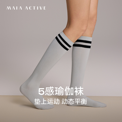 5感分区点胶长筒瑜伽运动袜