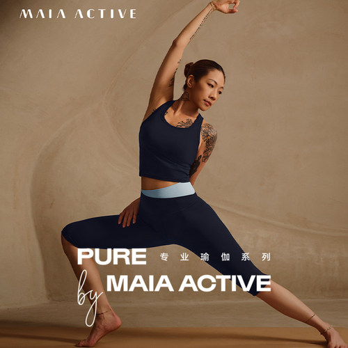 PURE专业瑜伽系列 罗纹开衩6分卡普里瑜伽紧身裤MAIAACTIVE63LG29
