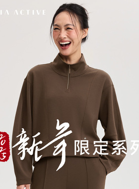 空气层 小高领半拉链运动瑜伽长袖衫上衣卫衣 MAIAEVERYDAY SW013