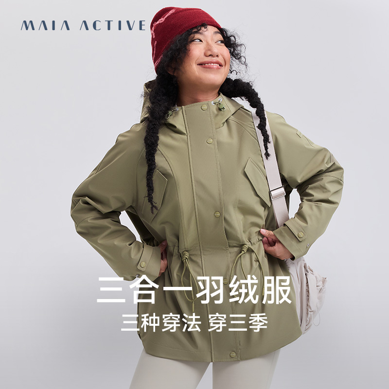 立领瑜伽外套女MAIAACTIVE