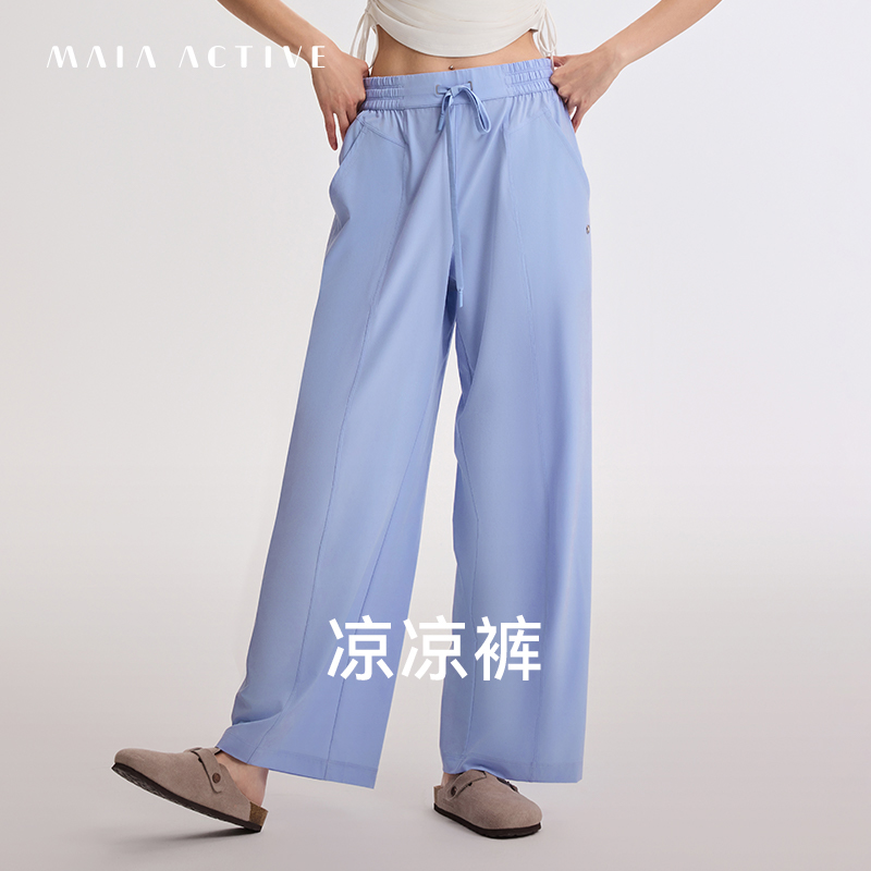 直筒裤瑜伽裤MAIAACTIVE