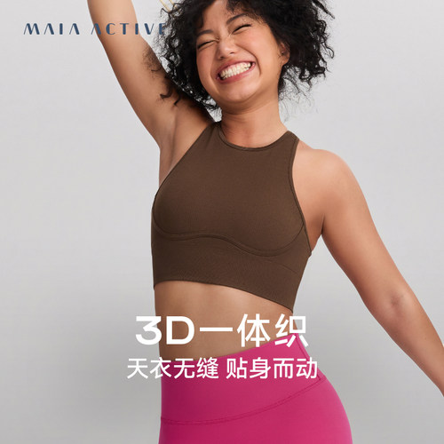 健身中强内衣MAIAACTIVE