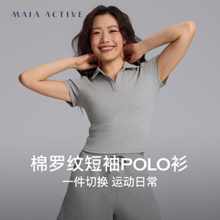 休闲日常运动T恤瑜伽上衣MAIAACTIVE 62PL05 POLO衫 棉罗纹合身短袖