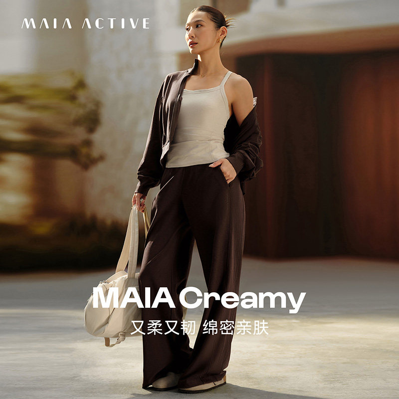 Creamy中腰直筒裤休闲裤运动瑜伽健身裤长裤MAIAACTIVE 64PN42