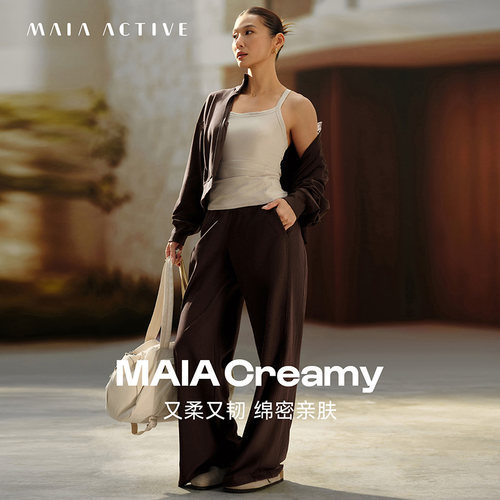Creamy中腰直筒裤休闲裤运动瑜伽健身裤长裤MAIAACTIVE 64PN42
