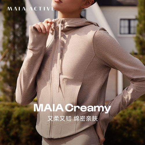 连帽夹克瑜伽上衣MAIAACTIVE