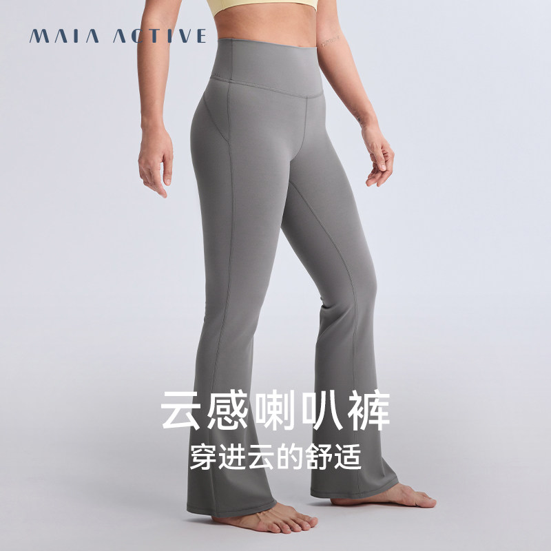 CLOUD云感喇叭裤裸感休闲运动长裤健身高腰瑜伽裤子 MAIAA