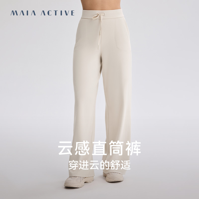 运动健身瑜伽长裤MAIAACTIVE