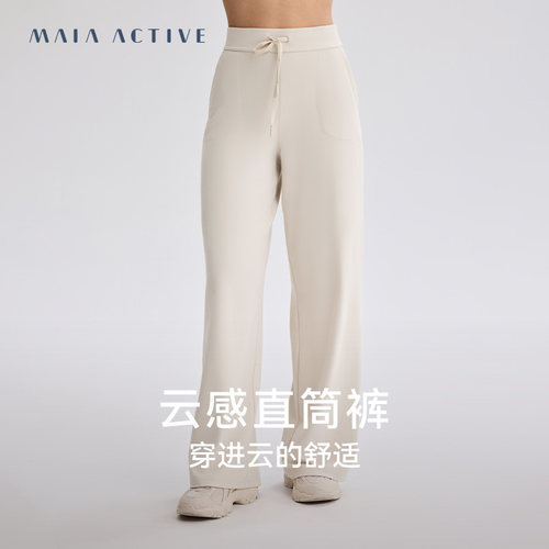 运动健身瑜伽长裤MAIAACTIVE