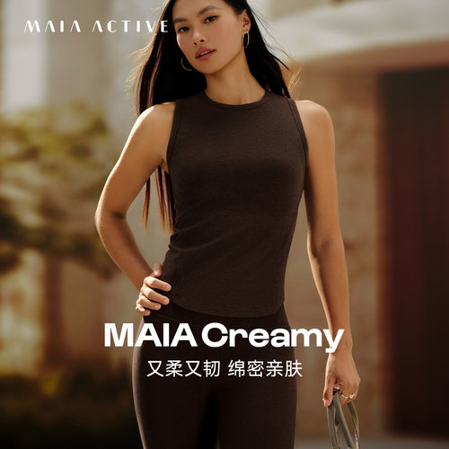 Creamy低强及胯运动背心含胸垫健身瑜伽背心MAIAACTIVE 64BR22