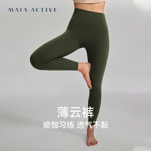 薄云9分裤自由裁运动健身瑜伽裤紧身瑜伽裤子女MAIAACTIVE 52LG24