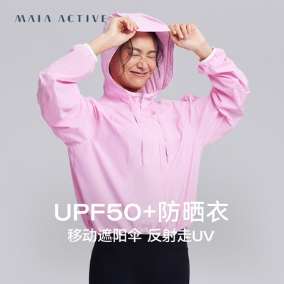 连帽衫瑜伽外套MAIAACTIVE