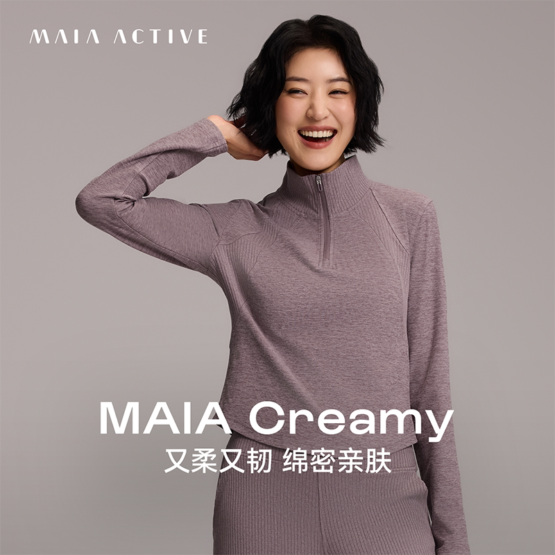 Creamy奶霜韧罗纹休闲运动卫衣半拉链瑜伽上衣MAIAACTI