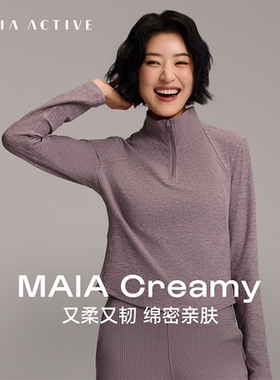 Creamy奶霜韧罗纹休闲运动卫衣半拉链瑜伽上衣MAIAACTIVE 61SW02
