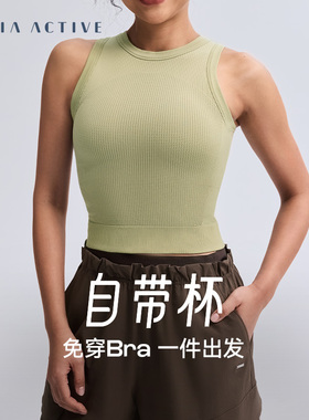 2in1自带杯可外穿运动健身内衣短上衣瑜伽背心 MAIAACTIVE 51BR22