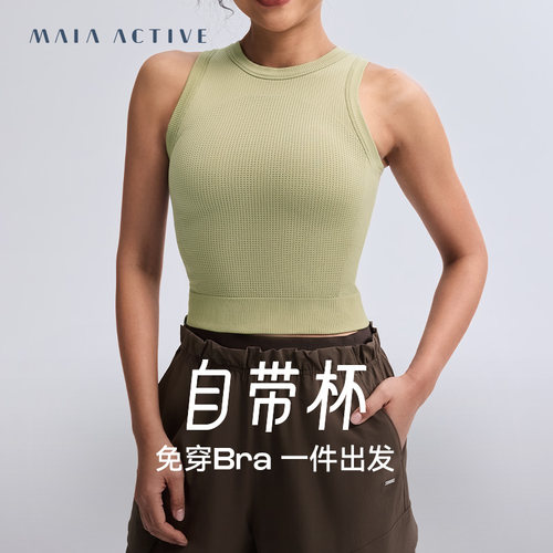 短上衣瑜伽背心MAIAACTIVE