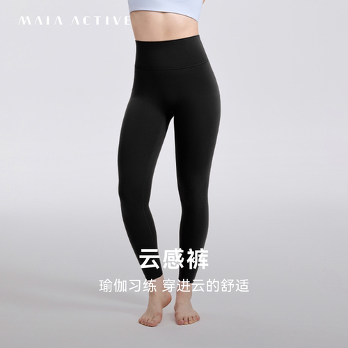 MAIAACTIVE轻行裤瑜伽紧身裤