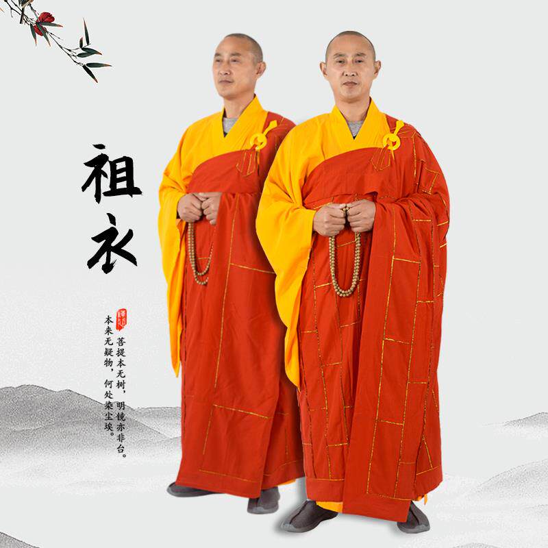 新款僧衣服男冬季僧服海青袈裟佛衣主法衣海清搭衣忏衣红色125格