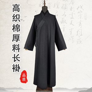 特价冬季男女同款僧服大褂僧衣长褂和尚服装长衫春秋厚款出家禅堂