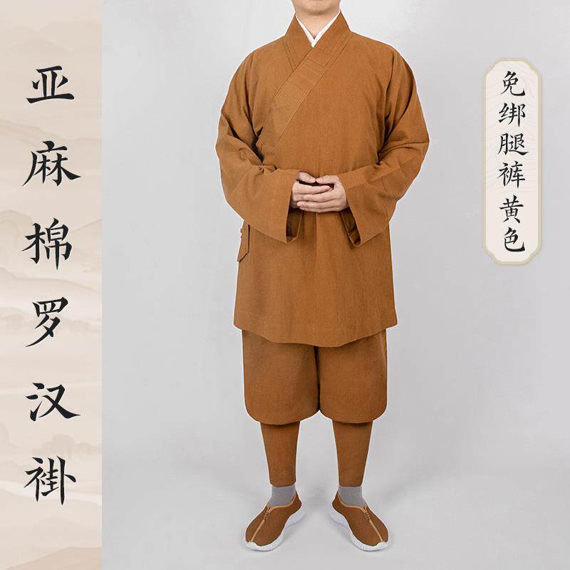 新款秋季僧服套装亚麻短褂和尚服男女款透气免绑腿罗汉褂僧人小褂