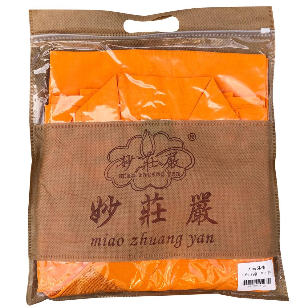 新款海清僧服僧衣僧鞋广袖麻纱海清妙庄严海清台湾多丽丝大袖黄海