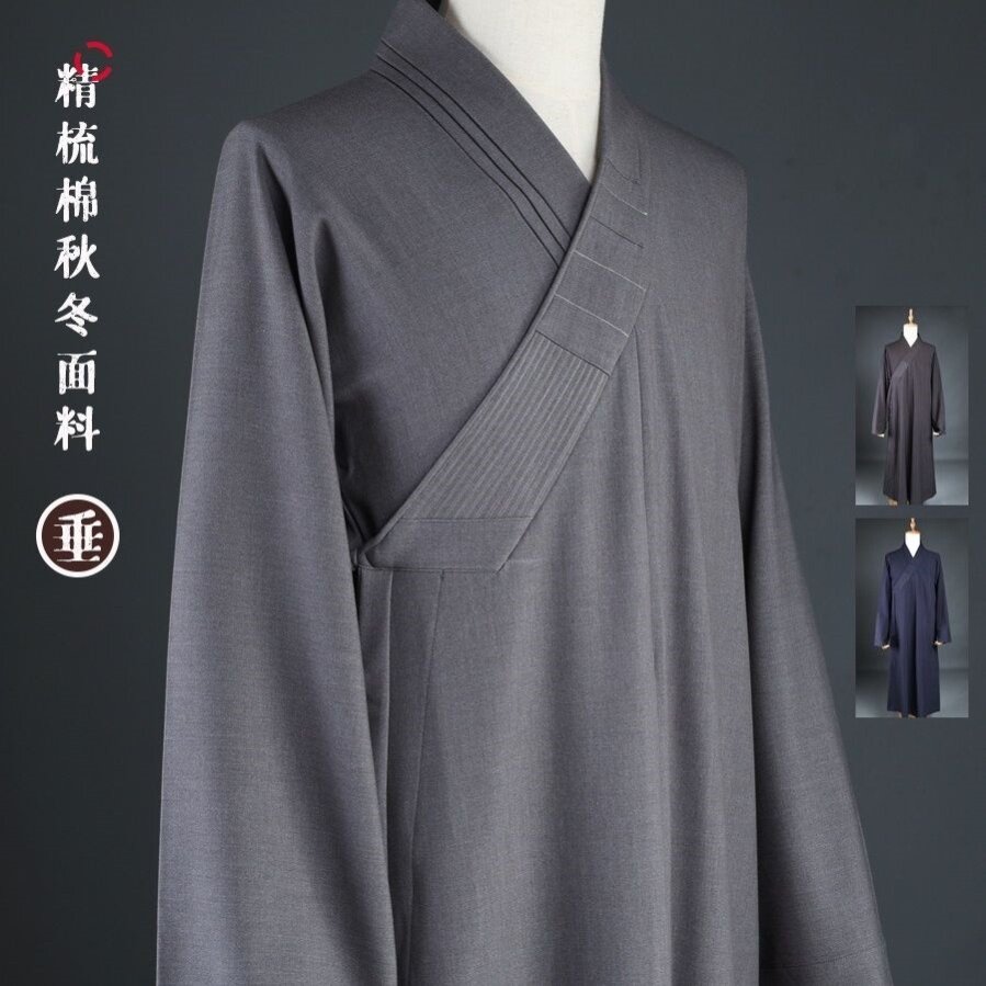 特价秋冬季单层长褂僧服出家人服装男女同款