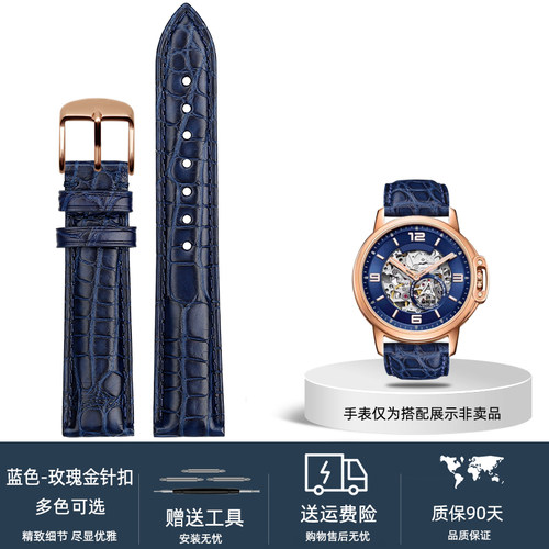 2025新款代用适用于凯帝尼适用浪琴名匠 欧米茄蝶飞 万国表带真皮
