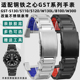 B100 凯帝尼适配卡西欧GST W300不锈钢表带 S120 W130L S130 S110