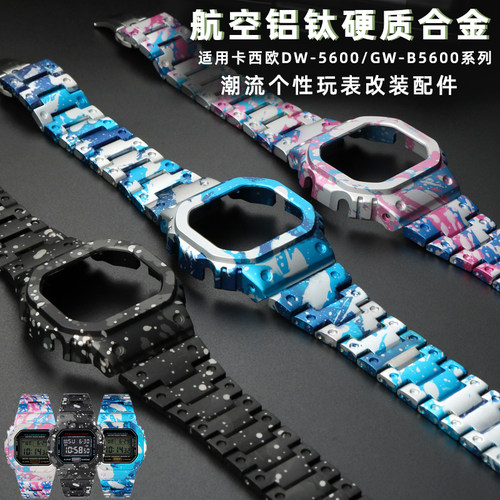 G-SHOCK航空材质铝钛合金表带