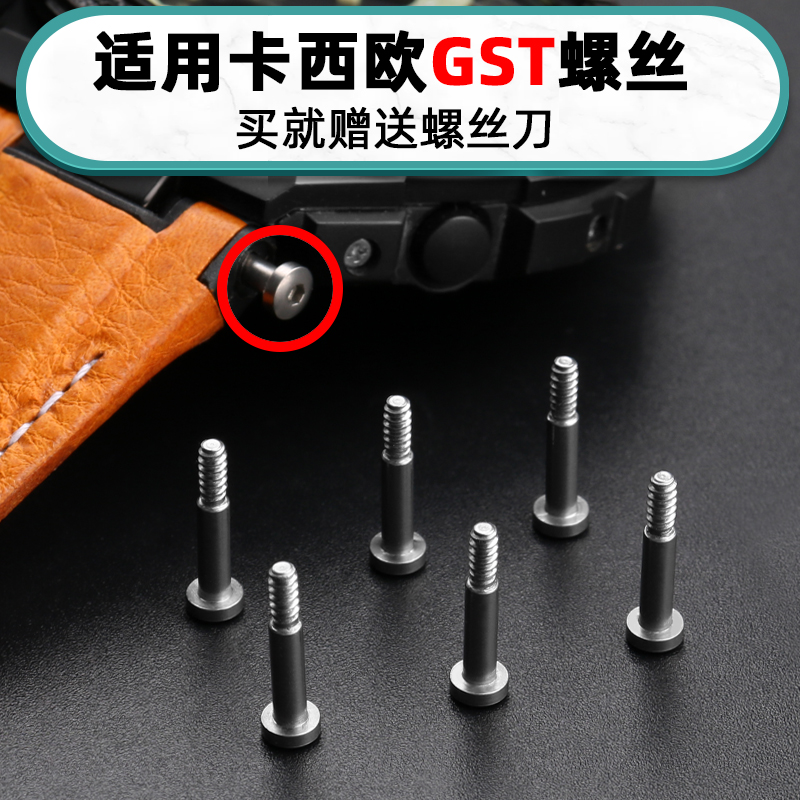 实心精钢 无损安装 赠送工具