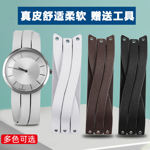 头层牛皮 佩戴舒适柔软 多色可选 赠送工具
