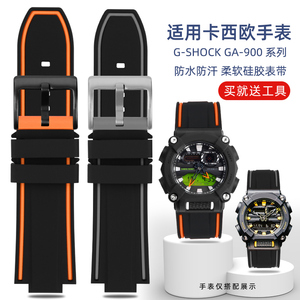 适配卡西欧G-SHOCK硅胶手表带GA-900改装男防水运动硅胶表链16mm