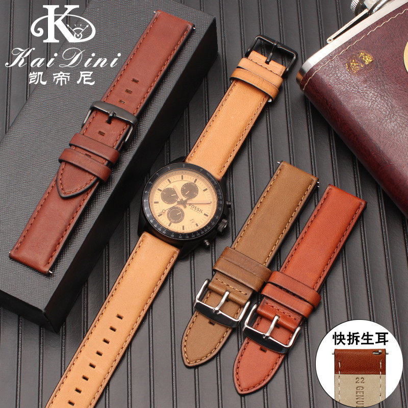 意大利牛皮手表带 适配化石 汉米尔顿表带 真皮 男 复古表链20mm