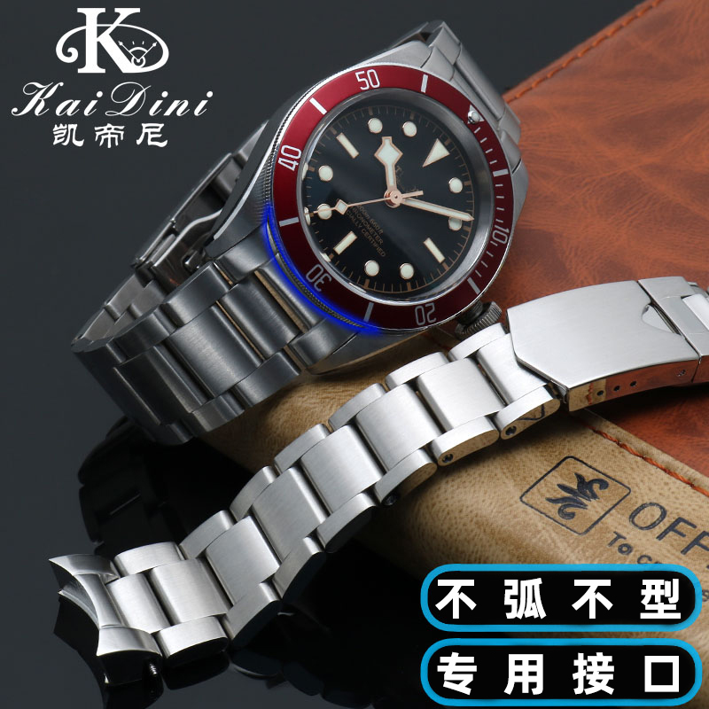 适用帝舵79230r 小蓝盾 小黑盾不锈钢表带