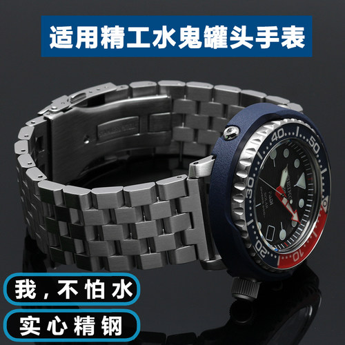 实心精钢表链 佩戴舒适 防水防汗 赠送工具