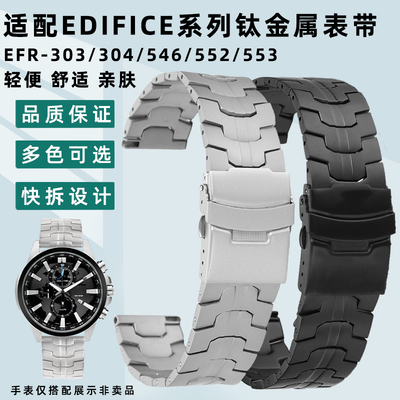 适配卡西欧钛表带轻便舒适