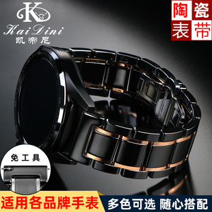 pro智能替换腕带20 适用华为GT2 Pro手表陶瓷表带荣耀GS 22mm