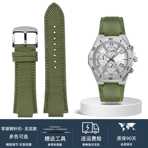2025新款代用适用于适配卡西欧手表5579实心钢带农家橡树EFB-680