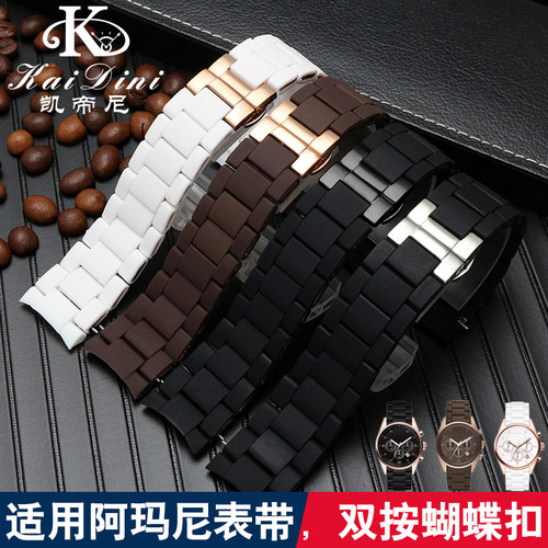 硅胶橡胶包钢手表带男女款 适用阿玛尼AR5920|5919|5859|5867表链 - 封面