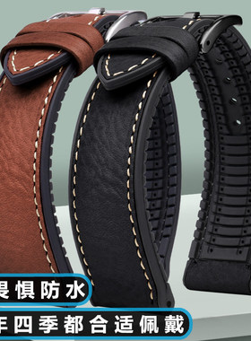 适用欧米茄超霸海马表带真皮 汉米/密尔顿 帝舵陀 硅橡胶底手表带