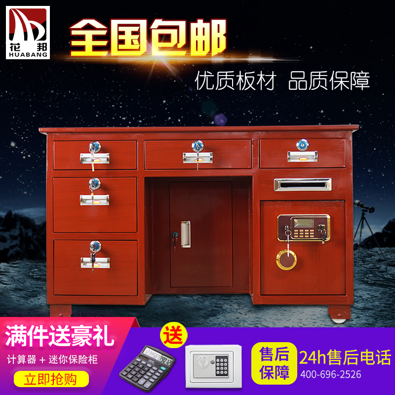 桌子家用投钱防盗一体办公桌全钢保险桌大型办公财务桌带保险柜