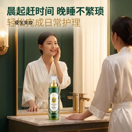 哚选 ZIB 熬夜回春露补水保湿紧致水乳霜四合一保湿爽肤水护肤正