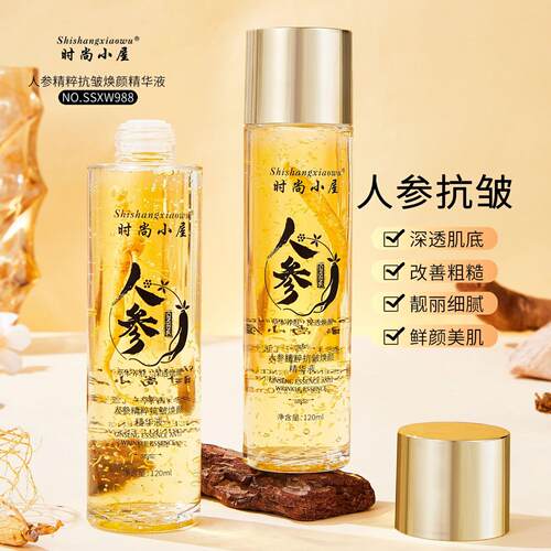 时尚小屋人参精粹抗皱焕颜精华液