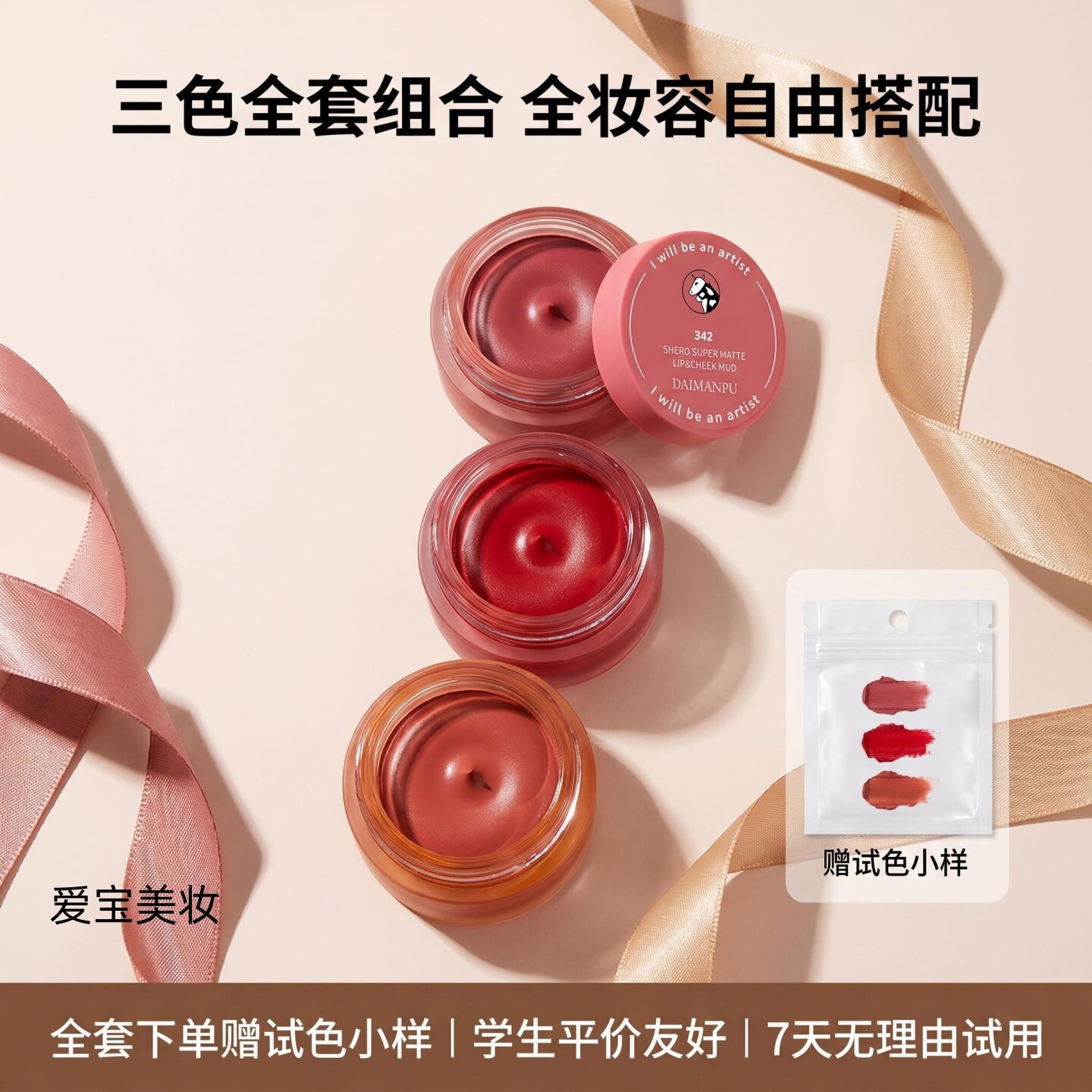 送唇刷  唇泥果冻雾面丝绒口红哑光唇釉女彩妆唇泥女主角小颜料罐