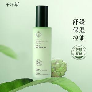 千纤草丝瓜舒缓精粹乳液100ml