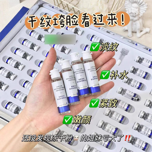 名蔻嫩颜紧弹光透冻干粉套装紧致